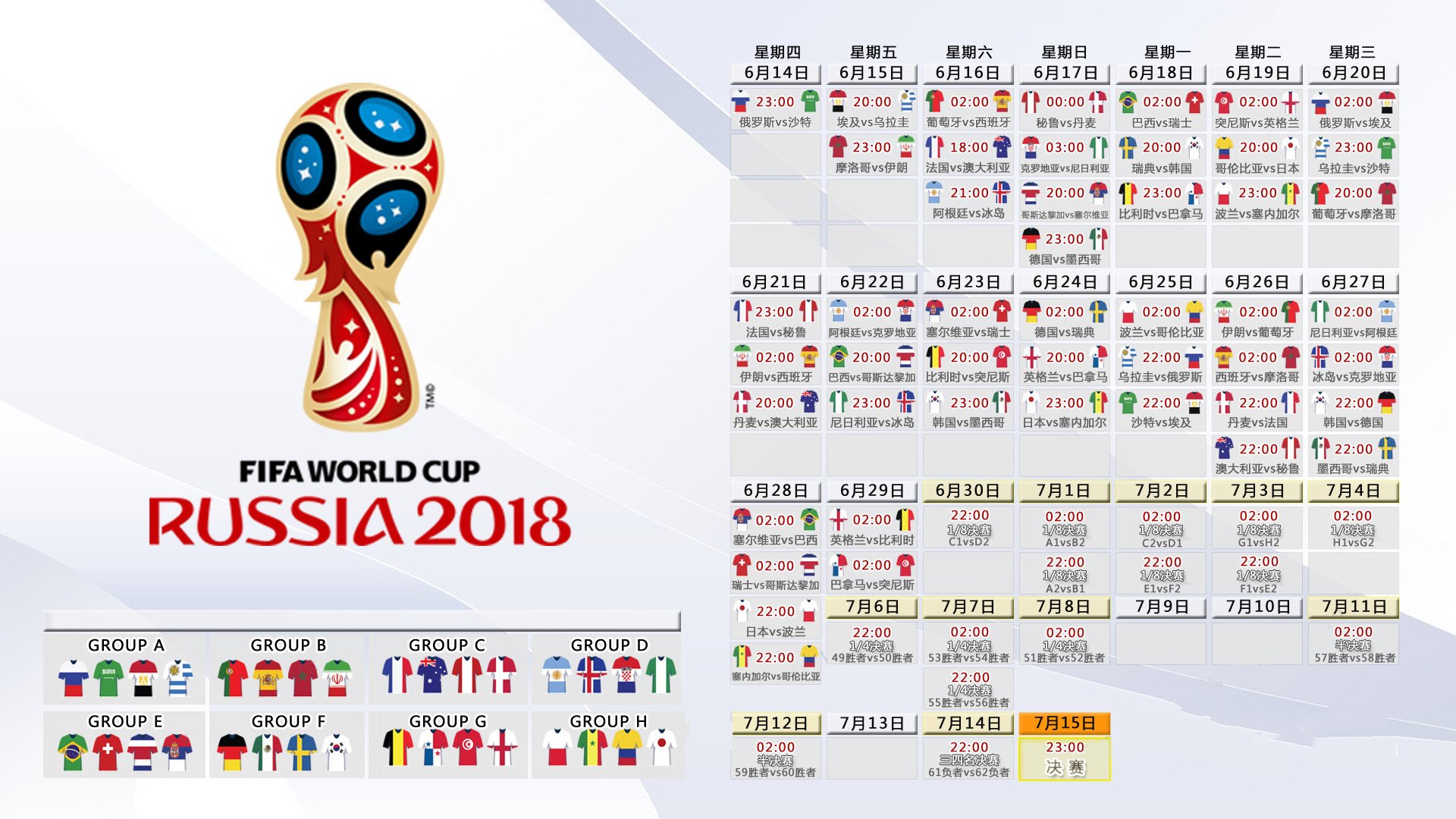 欧陆铁幕与南美狂刀,登贝莱的瞬间闪光,如何劈开2026世界杯C组的混沌僵局?